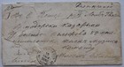 Estonia Russia Postal Cover 1882 To 87 Infantry Regimen