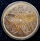 July 1967 Meiji Centennial Misawa Coin Club Sterling Silver Medal 26 Grams