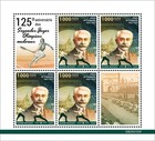 Second Summer Games Pierre De Coubertin Mnh Stamps 2025 Guinea-bissau M s   S s
