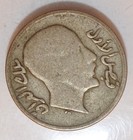 1931 Iraq 20 Fils Silver Lot 859
