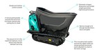 Clearance  Tracked Concrete Buggy Imer Tracker 1624   16 Cu  Ft  Swivel Dump