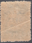 1911 Turkey ottoman Empire  uskud  Newspaper Sc p81 Mnh Vf