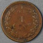1863 Patriotic Civil War Token  1 391a   i O u 1 Cent  Fine