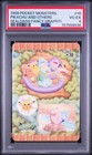 Pokemon Sealdass Fancy Graffiti No  10 Pikachu Psa 4 Sticker Used