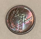 1953 Portugal - 10 Centavos - Rainbow Toning - Gem Bu - C00286