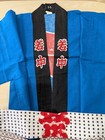 Happi Hanten Japan Traditional Coat For Matsuri Festival Ichimatsu Blue L Size