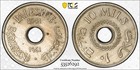 1941 Palestine 10 Mils   Pcgs Au58 - Only 400k Minted