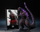 Godzilla 2016 Fourth Form Awakening Action Figure Movie Graphic Plus Bandai Nib