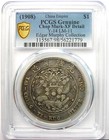 1908 China Empire Dragon Silver Dollar  1 Coin Lm-11 Y-14 - Pcgs Xf Details  ef 