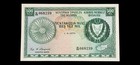          1979 Cyprus 500 Mils Banknote P-42c Central Bank Stephani Unc M 49 068239