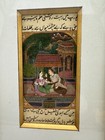 Framed Indo Persian Miniature Painting Romantic Court Scene Urdu Script