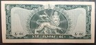  1966  Ethiopia 1 Dollar P25a  Hd649125 