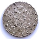 Sc-russia  Catherine Ii  1 Ruble 1780  Saint Petersburg  Silver 22 68 G  Scarce