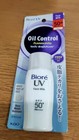 3 X Biore Uv Sunblock Bright Perfect Face Milk Sunscreen Lotion Spf50  30 Ml 