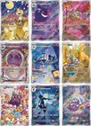 Pokemon S-chinese Tcg Cbb3c Gengar Gemstone Gem Pack Vol 3 Sealed Booster Box