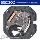 Genuine Seiko 7n43 Watch Movement 3 Hands And Date day At 3