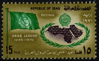 Iraq 1970 Arab League Silver Jubilee  Flag  Map Of Arab Countries Two Stamps Mnh