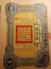 1917 Republic Of China 1000 Yuan Government Bond W  Coupons   Seal