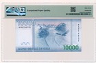 Chile Banknote 10 000 Pesos 2009 Pmg Ms 67 Epq Superb Gem Uncirculated