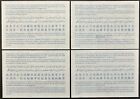 Israel Type D Face 4 Intl Reply Coupons  3 Uprated With Surcharges  1982-3 irc d