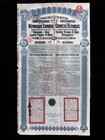 1913 China Super Petchili   20 5  Gold Loan Lung-tsing-u-hai Railway Bond