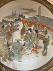 Museum Japanese Meiji Satsuma Bowl  Signed Kozan