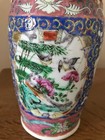 Antique 19th Century Chinese Canton Famille Rose Porcelain Vase Repaired
