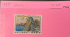 Japan          Mnh Commemoratives - See Pic - Catalog  27 85     