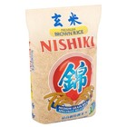 Premium Brown Rice  15 Lb Long Grain Healthy Non-gmo Gluten Free Bulk