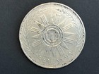 Iraq Silver 500 Fils Coin 1959 Revolution Anniversary