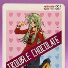 Trouble Chocolate Hinano Cacao Phone Card 1998 Novelty Hiroshi Hashimoto Anime