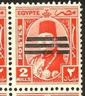 Egypt 1953 King Farouk Stamp 2m Obliterated With Three Bars In A Block Of 6   Tw