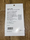 Hobonichi Techo 2026 Tomie By Junji Ito Original Size A6 Pencil Board New