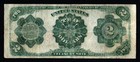 1891  2 Large Size General Mcpherson United States Treasury Note 