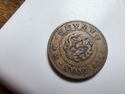 1896 Korea 1 4 Yang  Year 505  Top Rare                           