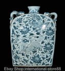 15 2  Old Chinese Blue White Porcelain Entwined Flower Qilin Phoenix Bottle Pair