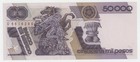 Mexico 50000 Pesos 10-1-1990 Pick 93 b  Serie Ha Unc Uncirculated Banknote