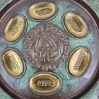 Vintage Metal Judaica Hebrew Pesach Seder Plate Judaism Israel Jewish