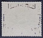 North Borneo Sg102 1897 8c Black   Brown-purple  P13 5-14  Unmounted Mint