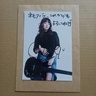 Nemophila Hand Signed Photo Set Of 5 Autographed Member Photos Messages Included