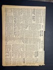 Ww2 Newspaper Headline Front Page The Cincinnati Post January 20  1941