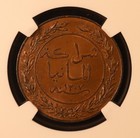 1890 Imperial  german East Africa  Pesa - Ngc Ms64 Bn  Choice Uncirculated 