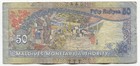 Maldives 2000 50 Rufiya Banknote Circulated See Scans