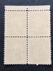 Canada Stamp 1935 George Vi Mufti Issue Scott   232 Mnh Block Of 4 Lot   37a2d19