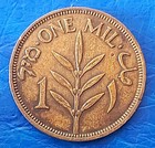 Israel Palestine British Mandate 1 Mil 1940 Bronze Coin Xf - Key Date