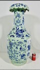 Ceramic Chinese Vase