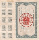 B6075  China 4  Construction Bond 20 000 Dollar  full Dividen-coupons   1956