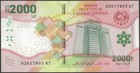 Central African States New Design B113a 2000 Francs Unc 2022   Ebs