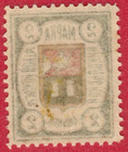 Russia Russland Zemstvo Nikolsk 2 Kop  Mnh 6658
