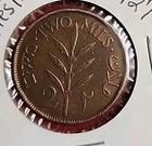 Antique Palestine Coin 2 Mils Issued 1927 Free Shipping                                   